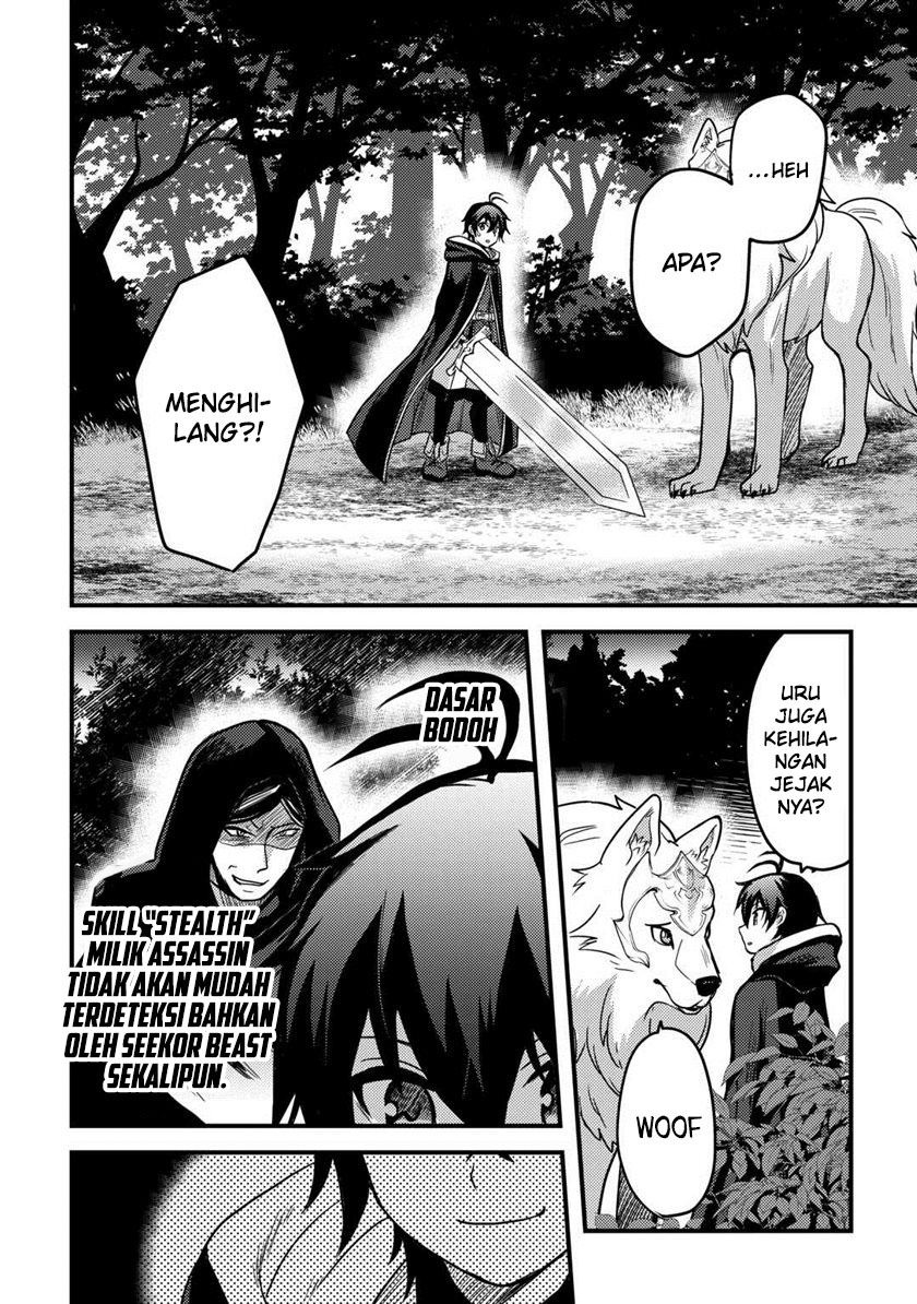 Fuguushoku to Baka ni Saremashita ga Jissai wa Sorehodo Waruku Arimasen? Chapter 31 Gambar 9